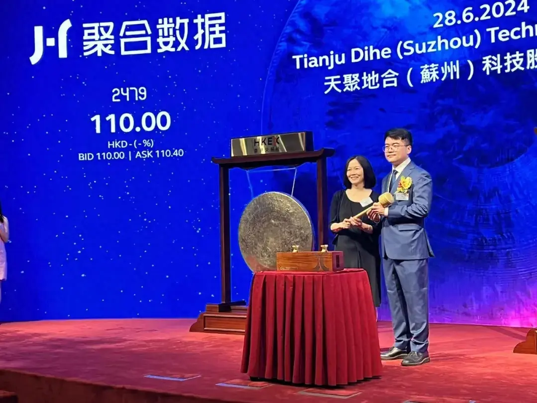 天聚地合港股上市：市值超50亿港元成数据要素第一股，超募618倍- 雷递网