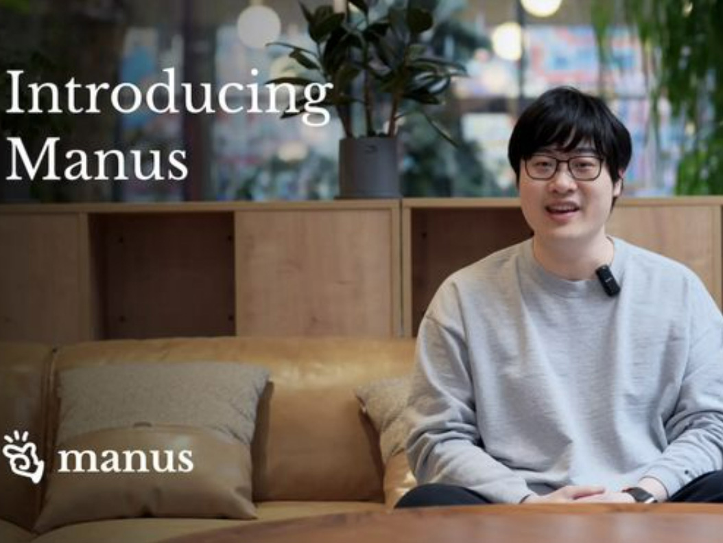 Manus爆红：创始人肖弘出自华科称Agent在跨越第一个鸿沟- 雷递网