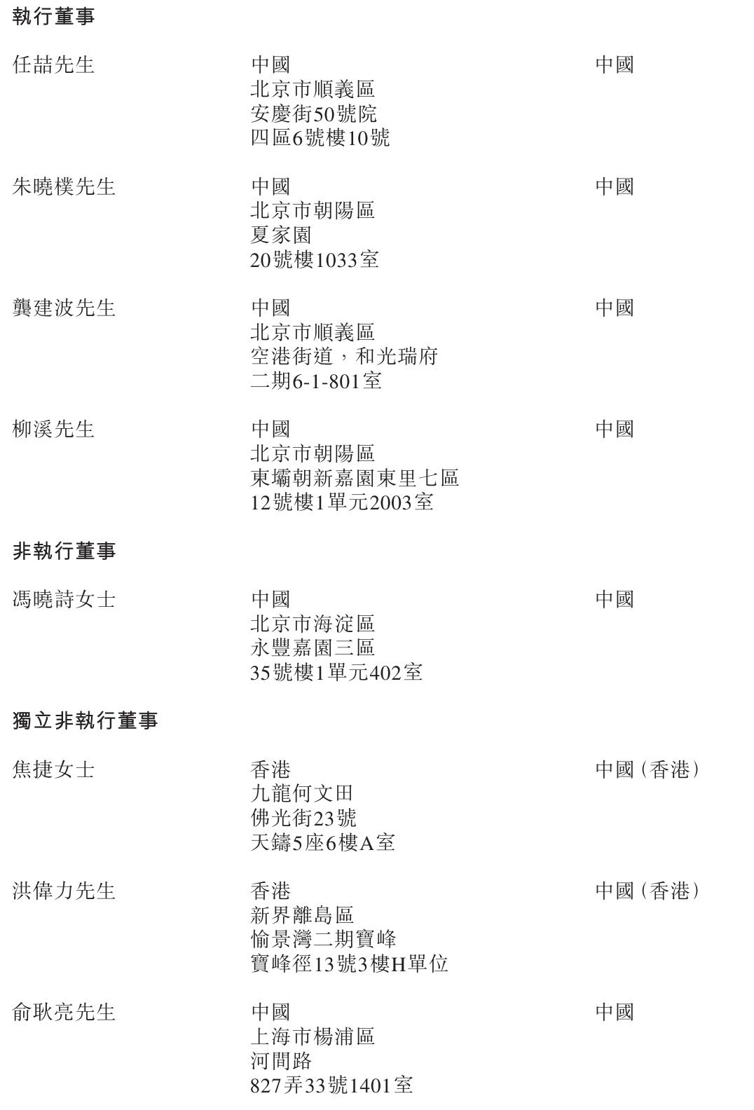 米连科技冲刺港股：上半年营收23.7亿期内利润2.6亿- 雷递网