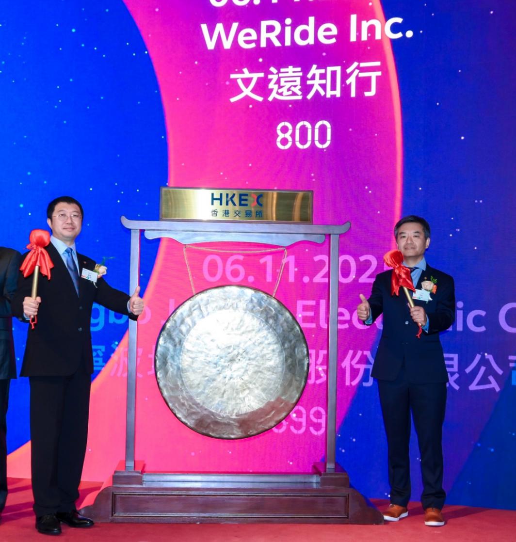 文远知行港股上市：募资23.9亿港元成港股Robotaxi第一股- 雷递网