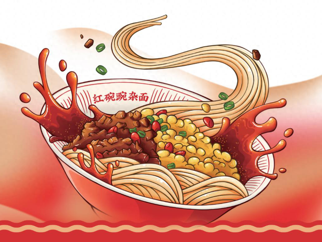 遇见小面开启招股：拟12月5日上市高瓴与海底捞是基石投资者- 雷递网