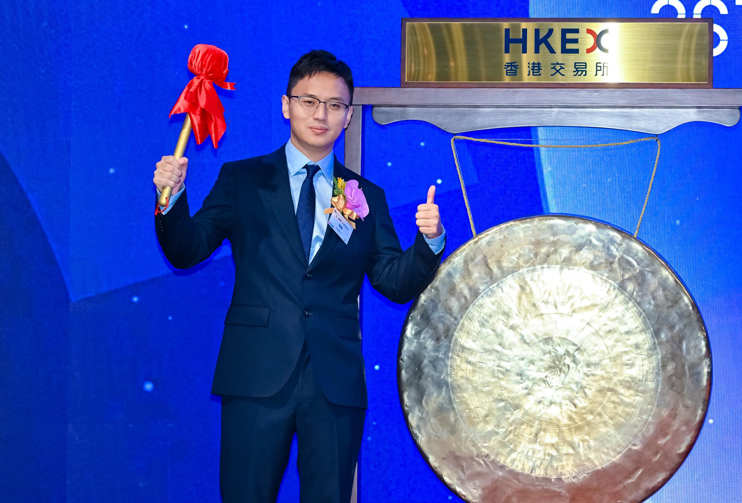 五一视界上市：市值超150亿港元港股出现6家同日敲锣盛况- 雷递网