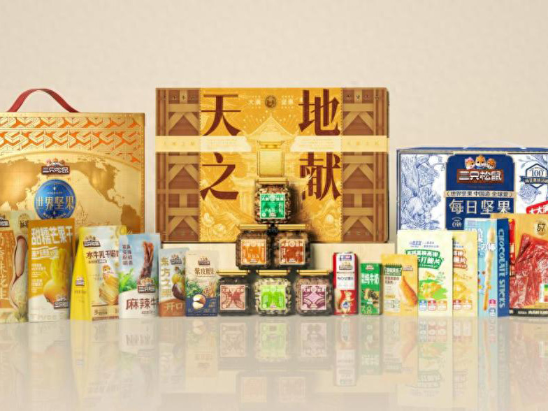 三只松鼠上半年营收52.8亿：同比降4% 净利2.5亿终止港股上市计划- 雷递网
